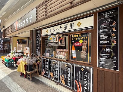 飛騨高山アンテナショップ まるっとプラザ