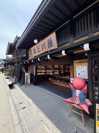 おみやげ処三川屋本店