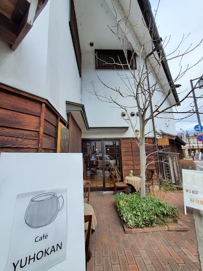 遊朴館 HIDA GALLERY
