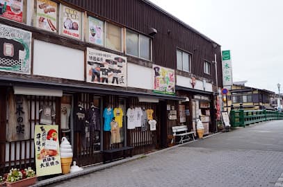 【雑貨屋 木の実】飛騨牛串・飛騨牛食べ歩きグルメ&オリジナルTシャツ