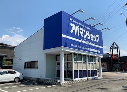 アパマンショップ 飛騨高山店