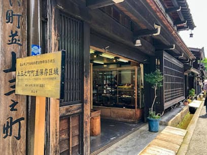 i-cafe TAKAYAMA
