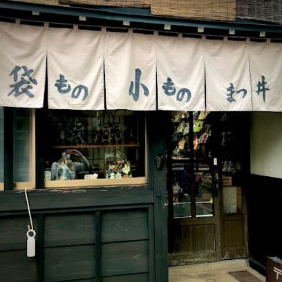 まつ井