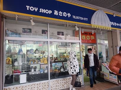 あさのや 飛騨高山店