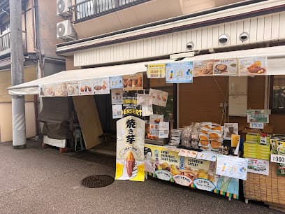 神田 飛騨高山 朝市店