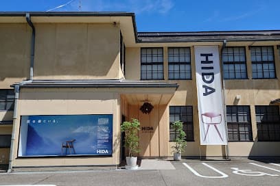 HIDA 高山店 森と暮らしの編集室